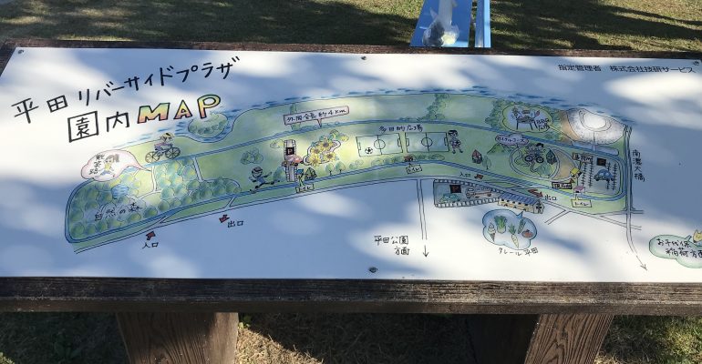 お気に入りの公園 と 私の自転車